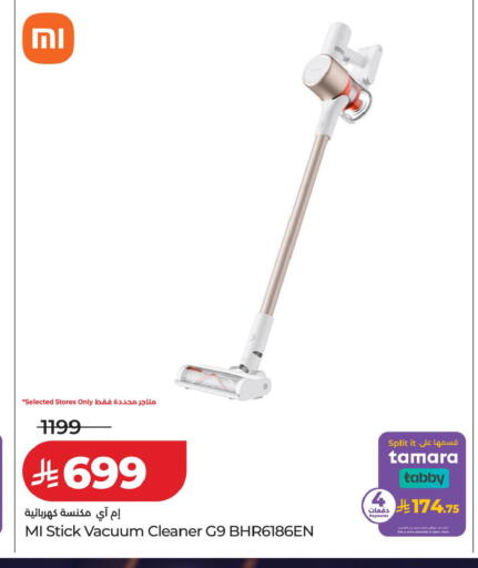 available at LULU Hypermarket in KSA, Saudi Arabia, Saudi - Tabuk