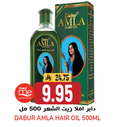 available at جراند هايبر in مملكة العربية السعودية, السعودية, سعودية - الرياض