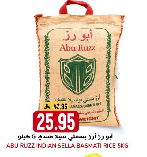 available at جراند هايبر in مملكة العربية السعودية, السعودية, سعودية - الرياض