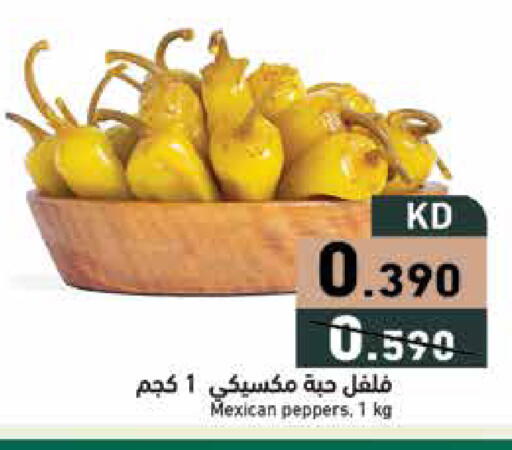 available at Ramez in Kuwait - Ahmadi Governorate