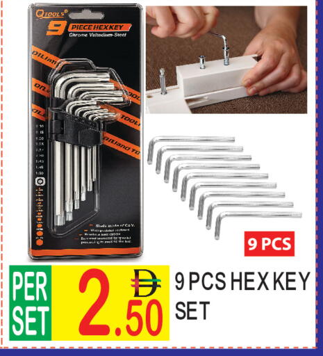 available at دريم لاند in الإمارات العربية المتحدة , الامارات - دبي