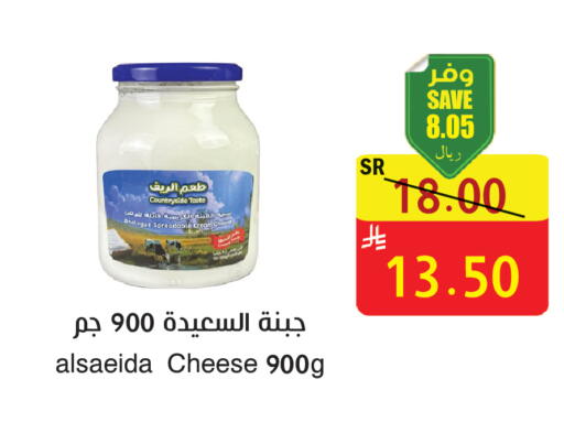 available at المركز الأخضر للتسويق in مملكة العربية السعودية, السعودية, سعودية - المنطقة الشرقية