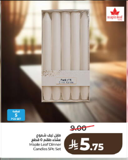 available at LULU Hypermarket in KSA, Saudi Arabia, Saudi - Khamis Mushait