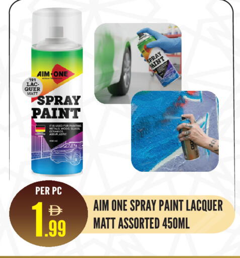 available at دريم لاند in الإمارات العربية المتحدة , الامارات - الشارقة / عجمان