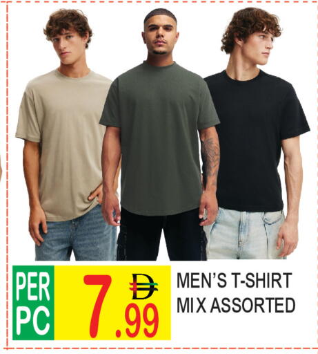 available at دريم لاند in الإمارات العربية المتحدة , الامارات - دبي