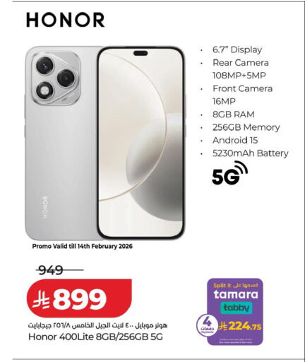 available at LULU Hypermarket in KSA, Saudi Arabia, Saudi - Tabuk