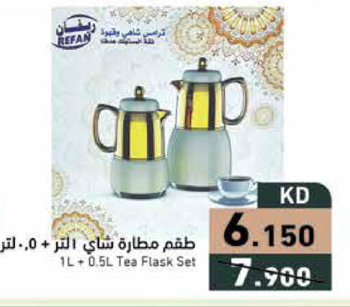 available at Ramez in Kuwait - Ahmadi Governorate