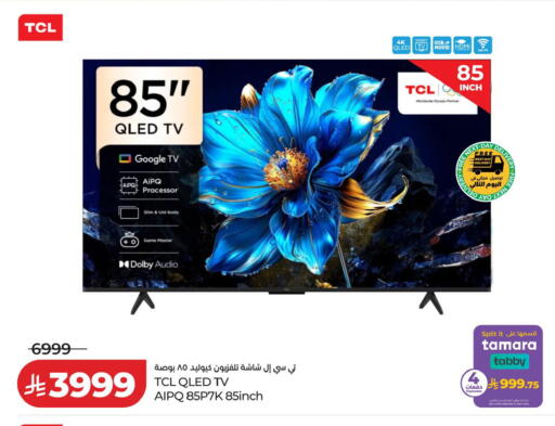 available at LULU Hypermarket in KSA, Saudi Arabia, Saudi - Al-Kharj