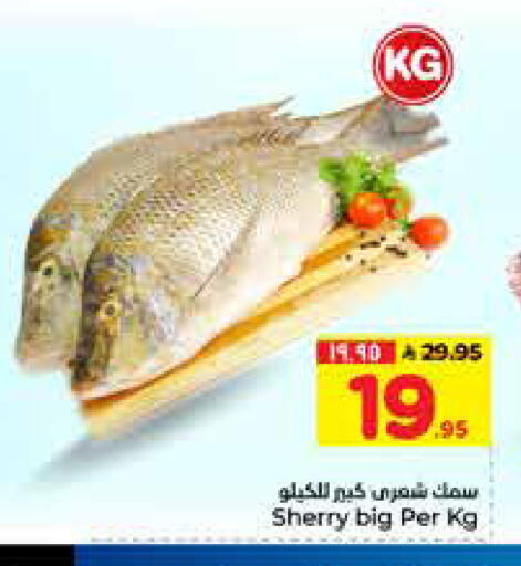 available at Hyper Al Wafa in KSA, Saudi Arabia, Saudi - Al-Kharj