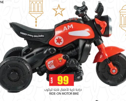available at Grand Hypermarket in Qatar - Al Wakra