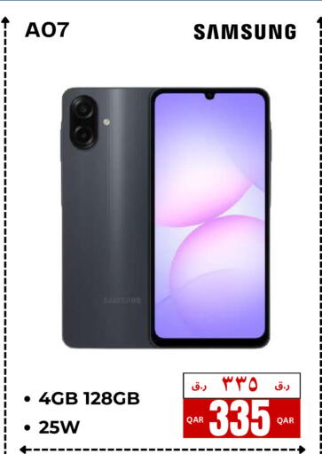 available at إلكترو مايت in قطر - أم صلال