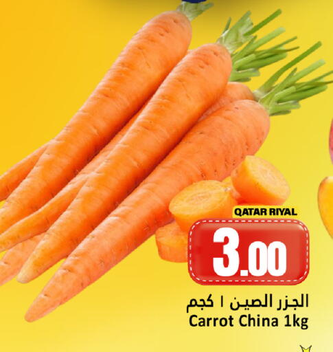 Carrot available at Dana Hypermarket in Qatar - Umm Salal