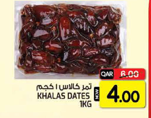 available at  Great Hypermarket in Qatar - Al-Shahaniya