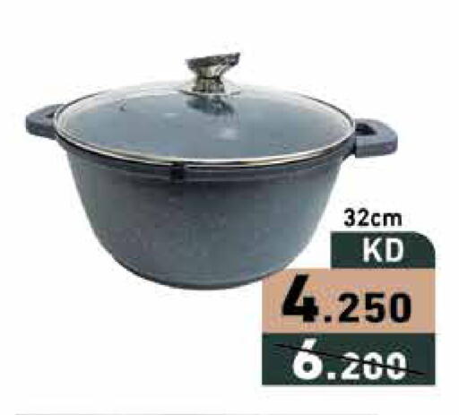 available at Ramez in Kuwait - Ahmadi Governorate