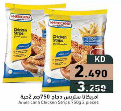 available at Ramez in Kuwait - Kuwait City