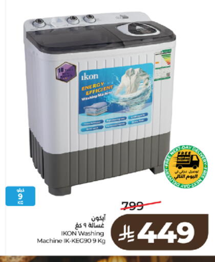 available at LULU Hypermarket in KSA, Saudi Arabia, Saudi - Tabuk
