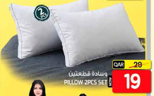 available at غريت هايبر ماركت in قطر - الدوحة