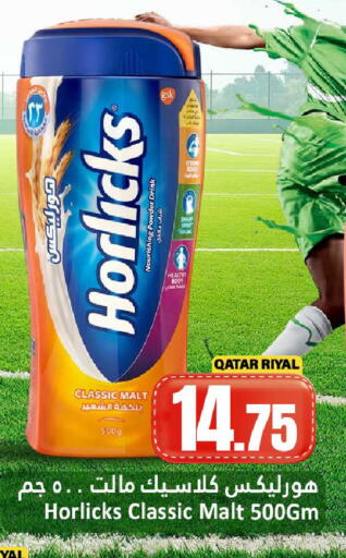 available at دانة هايبرماركت in قطر - الوكرة