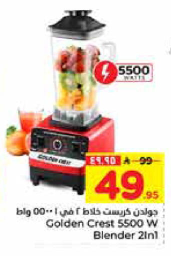 available at Hyper Al Wafa in KSA, Saudi Arabia, Saudi - Al-Kharj