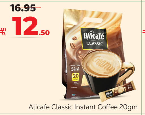 available at Makkah Hypermarket in KSA, Saudi Arabia, Saudi - Riyadh