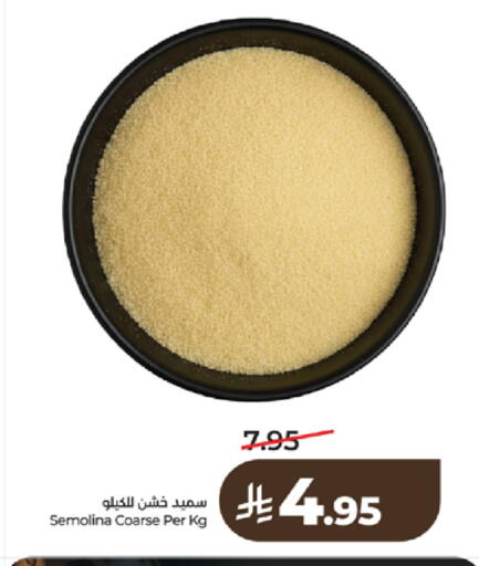 available at LULU Hypermarket in KSA, Saudi Arabia, Saudi - Khamis Mushait