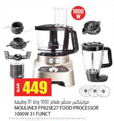 available at Grand Hypermarket in Qatar - Al Wakra