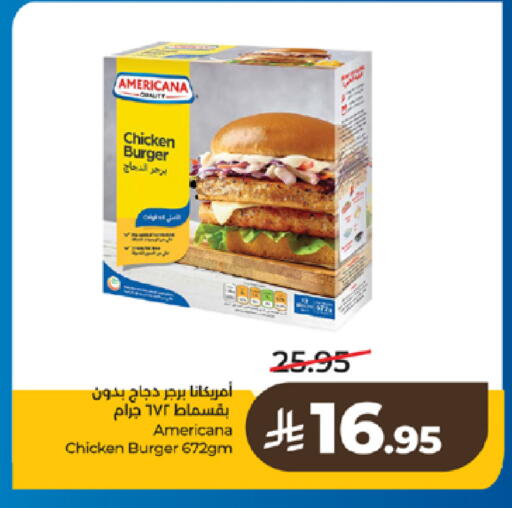 available at لولو هايبرماركت in مملكة العربية السعودية, السعودية, سعودية - تبوك