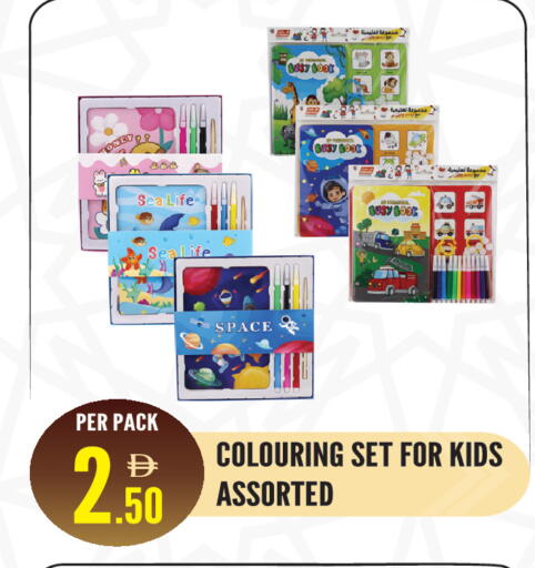 available at دريم لاند in الإمارات العربية المتحدة , الامارات - الشارقة / عجمان