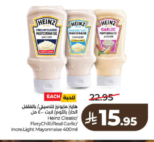 Garlic available at LULU Hypermarket in KSA, Saudi Arabia, Saudi - Tabuk