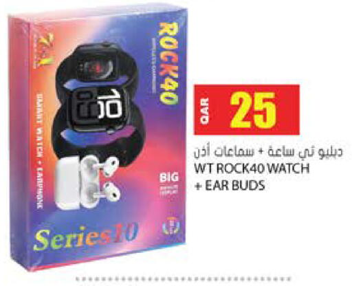 available at جراند هايبرماركت in قطر - أم صلال