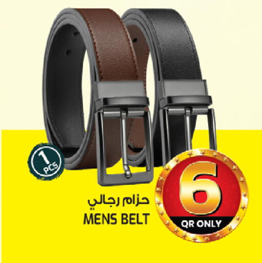 available at  Great Hypermarket in Qatar - Al Shamal