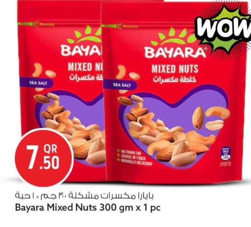 available at سفاري هايبر ماركت in قطر - الدوحة