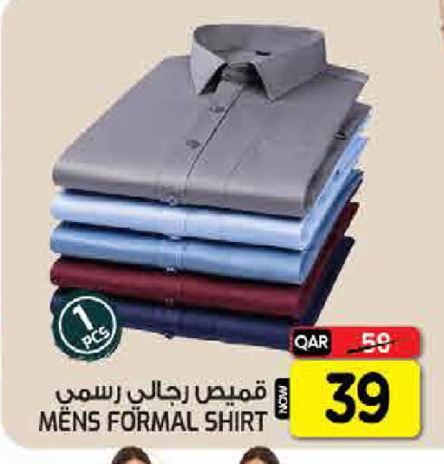 available at  Great Hypermarket in Qatar - Al-Shahaniya