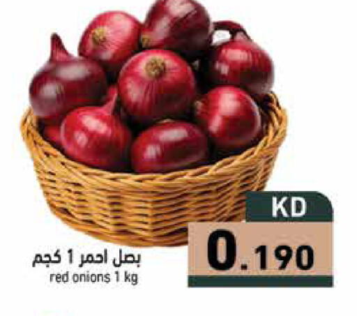 available at Ramez in Kuwait - Ahmadi Governorate