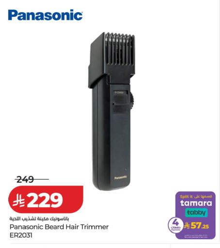 available at LULU Hypermarket in KSA, Saudi Arabia, Saudi - Al-Kharj