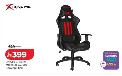 available at LULU Hypermarket in KSA, Saudi Arabia, Saudi - Tabuk