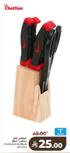 available at LULU Hypermarket in KSA, Saudi Arabia, Saudi - Khamis Mushait