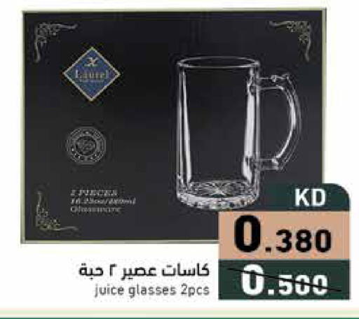 available at  رامز in الكويت - محافظة الأحمدي