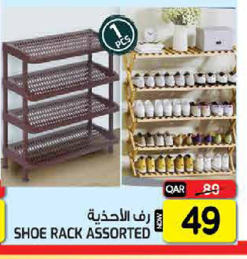 available at  Great Hypermarket in Qatar - Al-Shahaniya