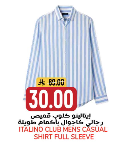 available at جراند هايبر in مملكة العربية السعودية, السعودية, سعودية - الرياض
