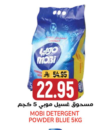 available at جراند هايبر in مملكة العربية السعودية, السعودية, سعودية - الرياض