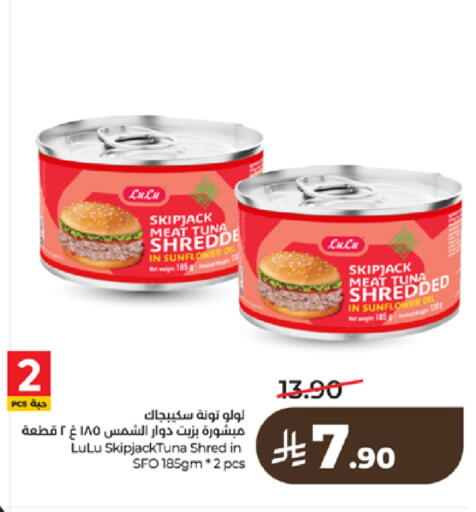 available at LULU Hypermarket in KSA, Saudi Arabia, Saudi - Tabuk