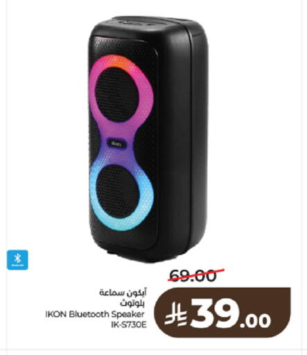 available at LULU Hypermarket in KSA, Saudi Arabia, Saudi - Tabuk