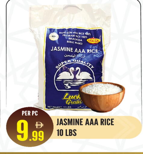 available at Dream Land in UAE - Sharjah / Ajman