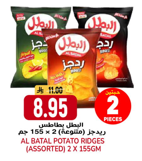Potato available at جراند هايبر in مملكة العربية السعودية, السعودية, سعودية - الرياض