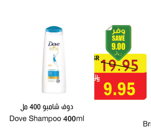 available at المركز الأخضر للتسويق in مملكة العربية السعودية, السعودية, سعودية - المنطقة الشرقية