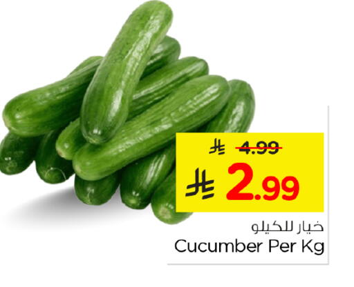 Cucumber available at نستو in مملكة العربية السعودية, السعودية, سعودية - الرياض