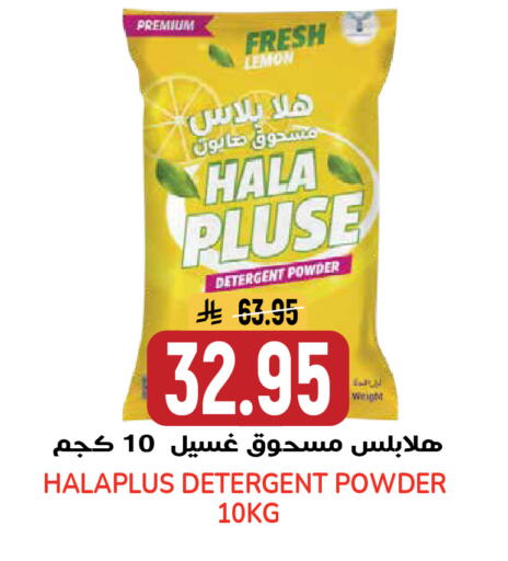 Lemon available at جراند هايبر in مملكة العربية السعودية, السعودية, سعودية - الرياض