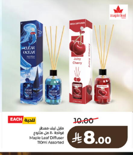 Cherry available at LULU Hypermarket in KSA, Saudi Arabia, Saudi - Tabuk