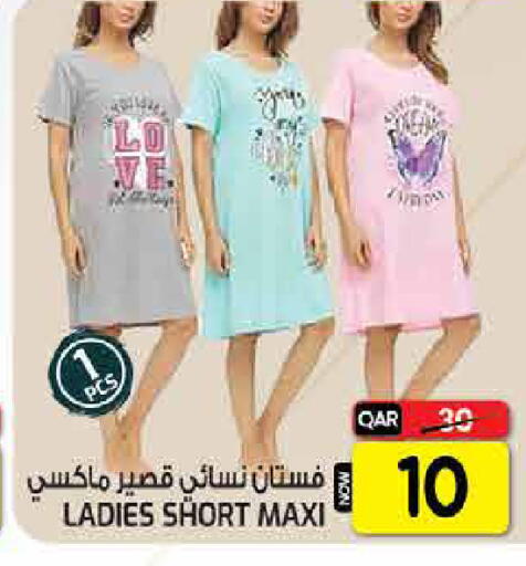 available at غريت هايبر ماركت in قطر - الدوحة